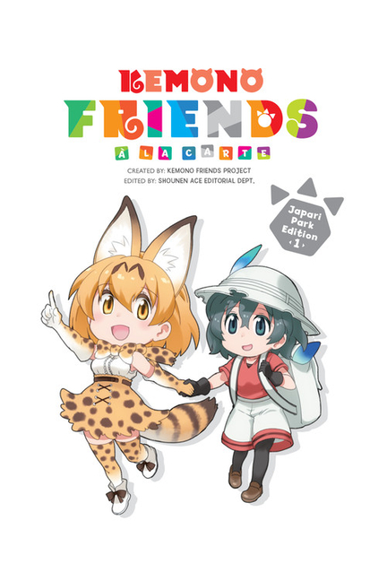 Kemono Friends À La Carte, Vol. 1 by Kemono Friends Project, Kemono Friends