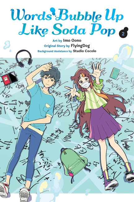 Words Bubble Up Like Soda Pop, Vol. 2 (Manga): Volume 2 by Oono, Imo