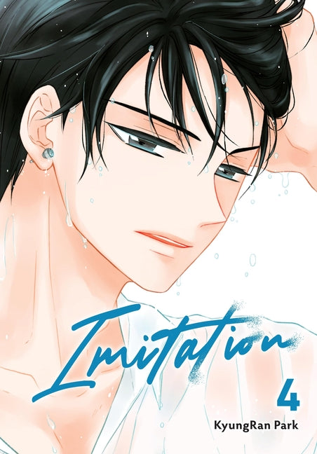 Imitation, Vol. 4: Volume 4 by Park, Kyungran