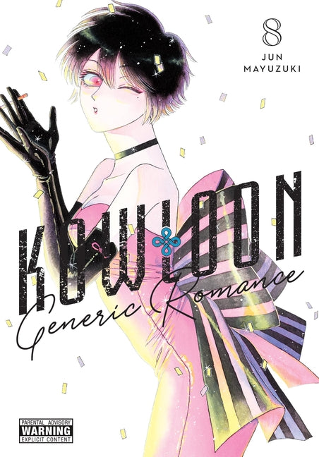 Kowloon Generic Romance, Vol. 8 by Mayuzuki, Jun