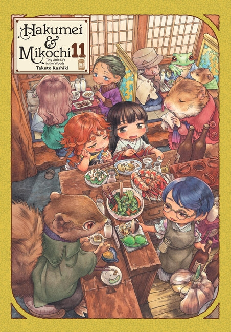 Hakumei & Mikochi: Tiny Little Life in the Woods, Vol. 11: Volume 11 by Kashiki, Takuto