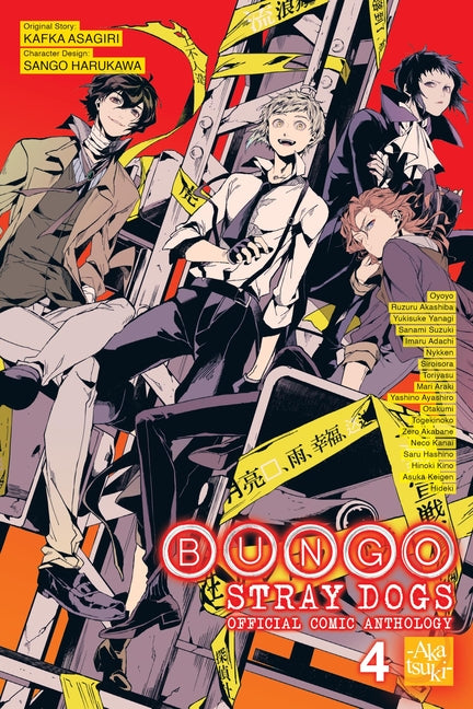 Bungo Stray Dogs: The Official Comic Anthology, Vol. 4 by Asagiri, Kafka