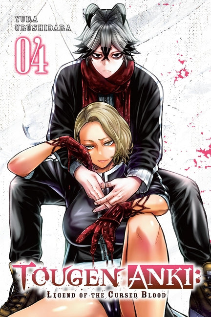 Tougen Anki: Legend of the Cursed Blood, Vol. 4 by Urushibara, Yura