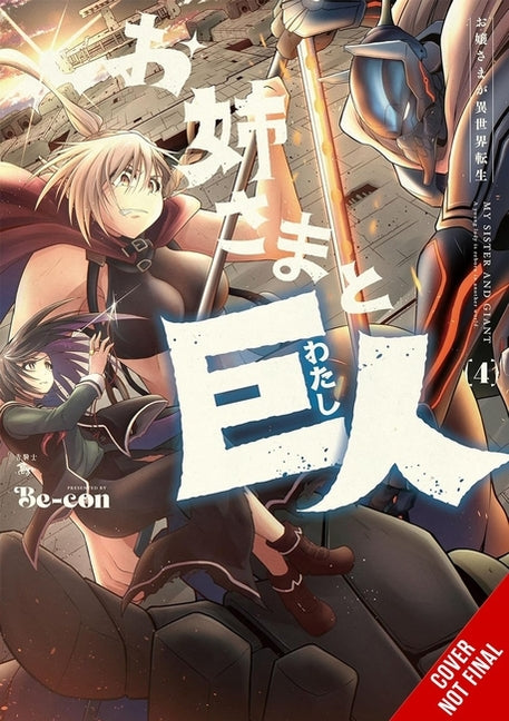 Sister and Giant: A Young Lady Is Reborn in Another World, Vol. 4 by Be-Con