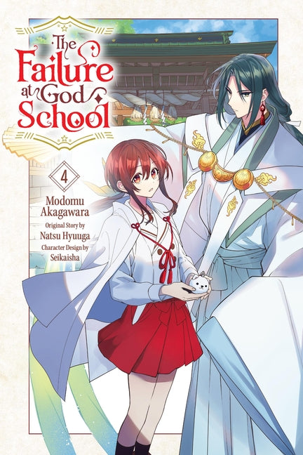 The Failure at God School, Vol. 4: Volume 4 by Hyuuga, Natsu