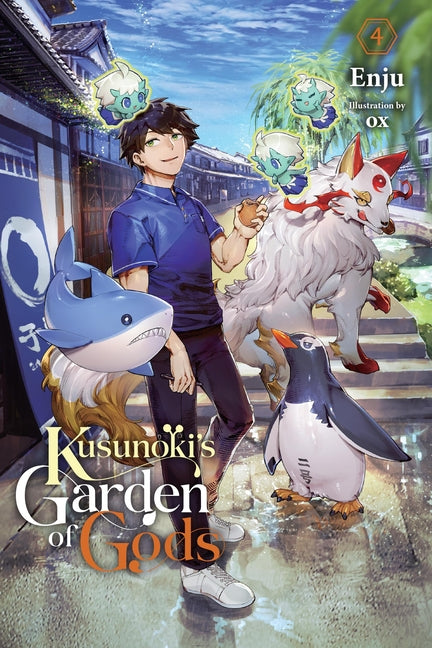 Kusunoki's Garden of Gods, Vol. 4 (Light Novel) by Enju