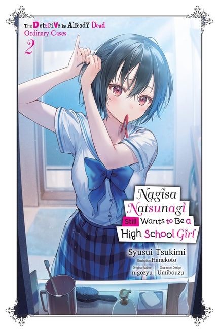 Nagisa Natsunagi Still Wants to Be a High School Girl, Vol. 2 (Light Novel): The Detective Is Already Dead, Ordinary Cases Volume 2 by Tsukimi, Syusui