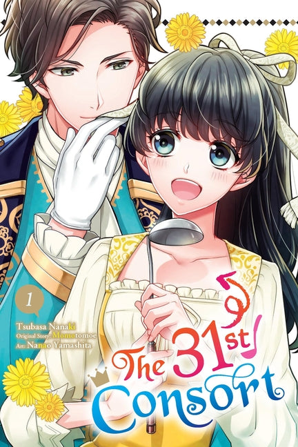 The 31st Consort, Vol. 1 by Nanaki, Tsubasa