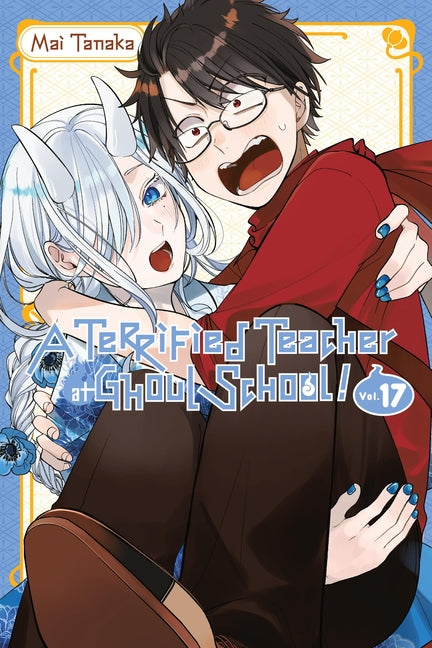 A Terrified Teacher at Ghoul School!, Vol. 17 by Tanaka, Mai
