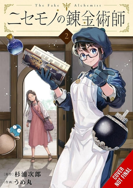 The Fake Alchemist, Vol. 2 by Sugiura, Jiro