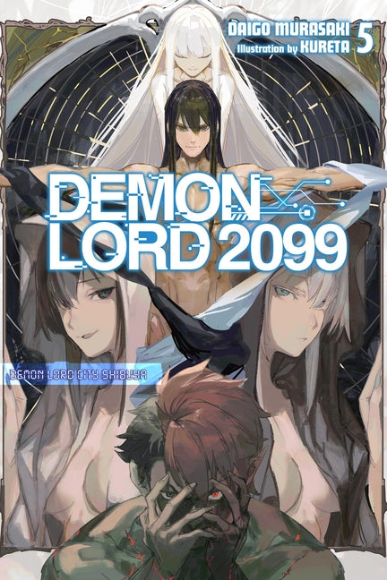 Demon Lord 2099, Vol. 5 (Light Novel): Demon Lord City Shibuya by Murasaki, Daigo