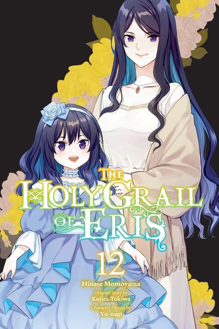 The Holy Grail of Eris, Vol. 12 (Manga) by Tokiwa, Kujira
