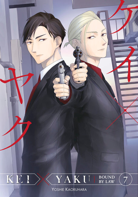 Kei X Yaku: Bound by Law 7 by Kaoruhara, Yoshie