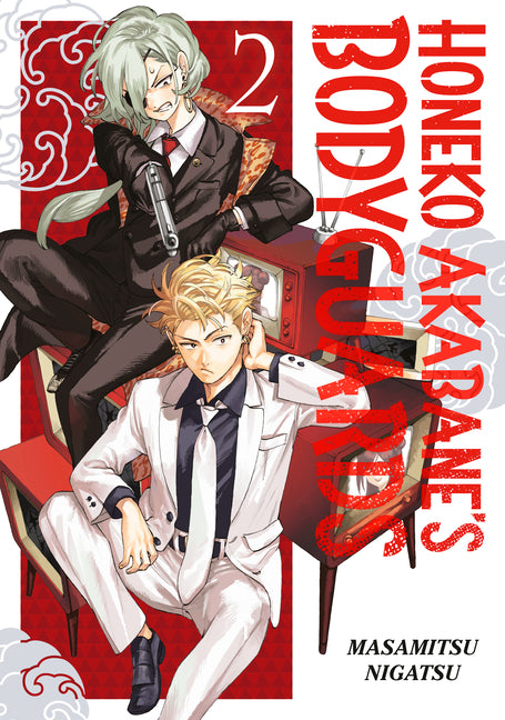 Honeko Akabane's Bodyguards 2 by Nigatsu, Masamitsu