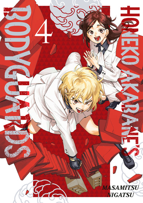 Honeko Akabane's Bodyguards 4 by Nigatsu, Masamitsu