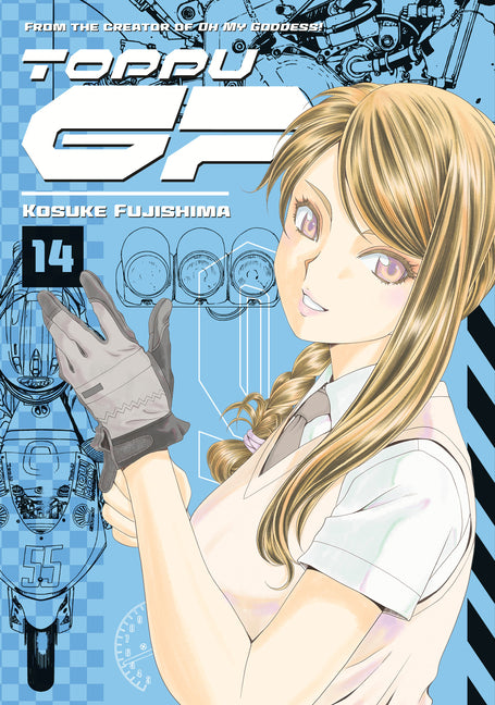 Toppu GP 14 by Fujishima, Kosuke
