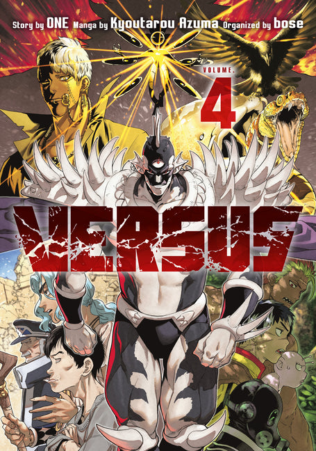Versus 4 by One