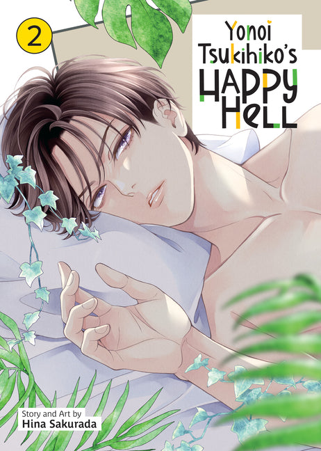 Yonoi Tsukihiko's Happy Hell Vol. 2 by Sakurada, Hina