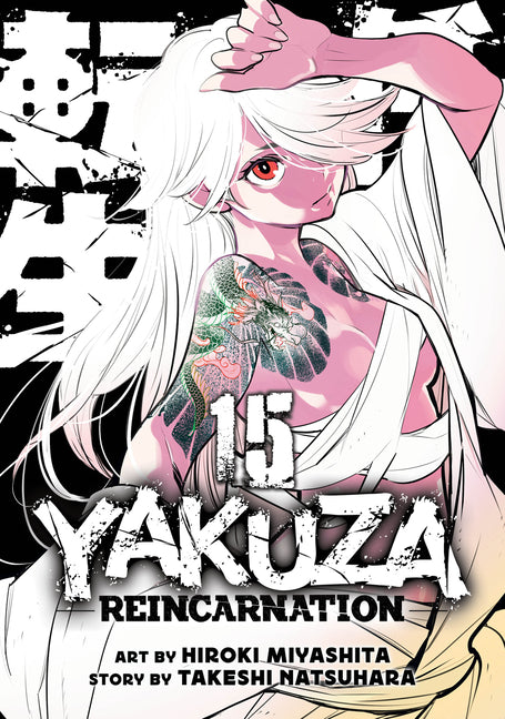 Yakuza Reincarnation Vol. 15 by Natsuhara, Takeshi