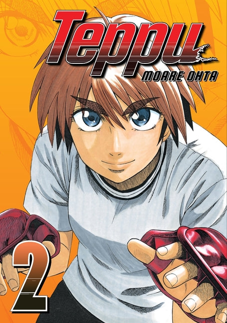 Teppu 2 by Ohta, Moare