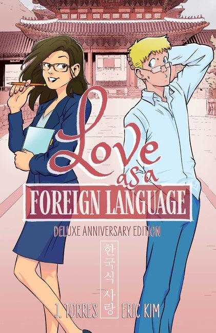Love as a Foreign Language Deluxe Anniversary Edition by Torres, J.