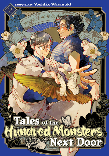 Tales of the Hundred Monsters Next Door Vol. 2 by Watanuki, Yoshiko