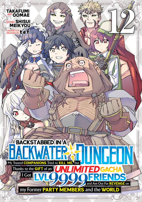 Backstabbed in a Backwater Dungeon: My Party Tried to Kill Me, But Thanks to an Infinite Gacha I Got LVL 9999 Friends and Am Out for Revenge (Manga) V by Meikyou, Shisui