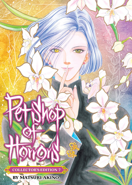 Pet Shop of Horrors: Collector's Edition Vol. 7 by Akino, Matsuri