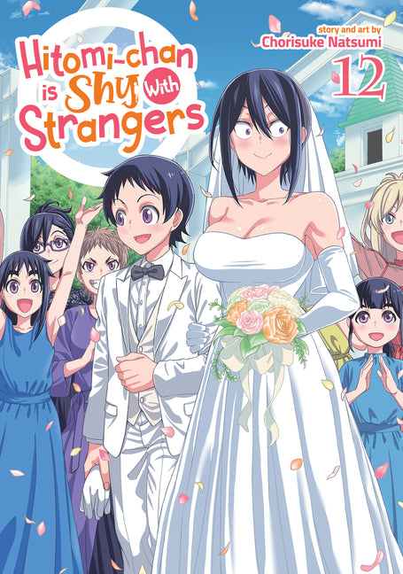 Hitomi-Chan Is Shy with Strangers Vol. 12 by Natsumi, Chorisuke