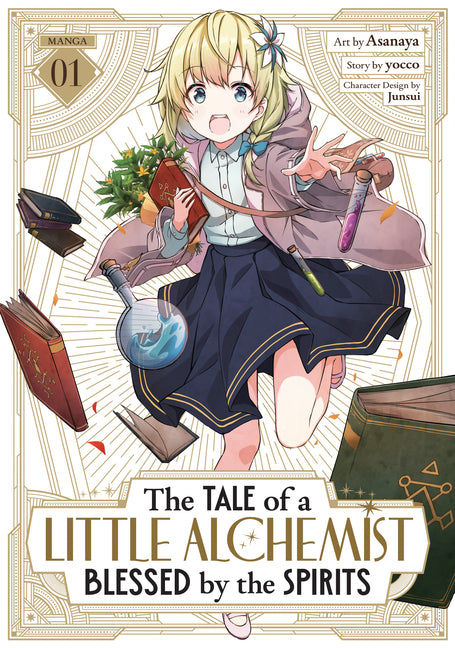 The Tale of a Little Alchemist Blessed by the Spirits (Manga) Vol. 1 by Yocco