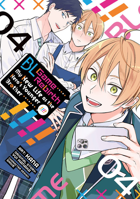 Bl Game Rebirth: My New Life as the Hero's Younger Brother Vol. 4 by Hanaka, Yui
