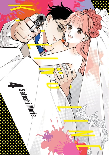 Killing Line 4 by Morie, Satoshi
